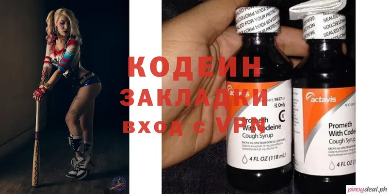 Кодеин напиток Lean (лин)  как найти закладки  Мегион 