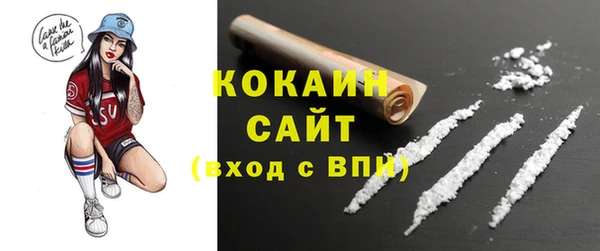 COCAINE Вязники