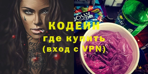 COCAINE Вязники