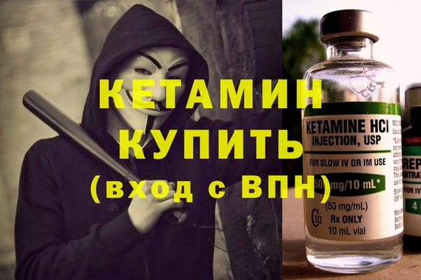 кристаллы Вязьма